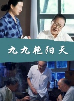 国产成人精品日本